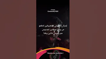 مباشرة من التغاري الحرارية جماعة دارالعسلوجي سيدي قاسم جهية رباط سلا القنيطرة المملكةـالمغربيةـ 