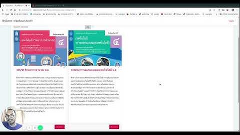 ขั้นตอนการลงทะเบียนเรียนแบบง่ายที่สุดใน MOODLE
