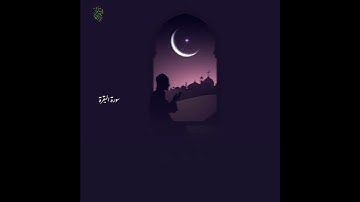 ( شهر رمضان الذي أنزل فيه القرآن ) من سورة البقرة - القارئ الشيخ وديع اليمني