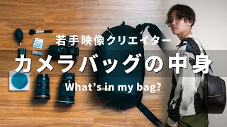 カメラバッグです。 OUTDOOR（アウトドア） カメラショルダーバッグ 05 ブラック