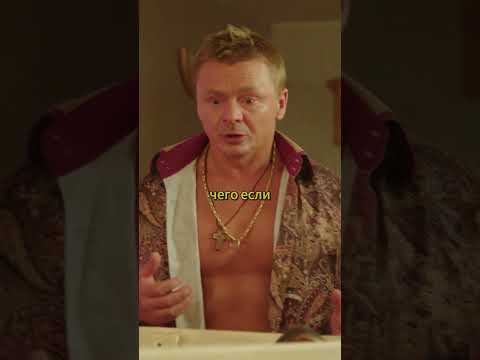 Они этого не ожидали 🥶 @TNT_serials #сериал #тнт #shorts #Физрук #ФизрукТНТ