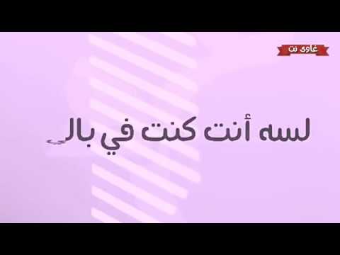 عمرو دياب   كنت فى بالي    2018