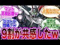 クロスボーンガンダムって絶大な人気があるのにアニメ化できない理由に気付いてしまった視聴者の反応集 機動戦士クロスボーン ガンダム ゴースト クロスボーンガンダムって絶大な人気があるのにアニメ化できない理由に気付いてしまった視聴者の反応集 機動戦士クロスボーン ガンダム ゴースト