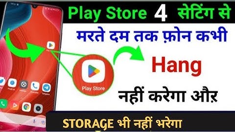 Play store Hidden to fix Battery, Storage,Hang problem| play store tips & trick