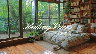 🎶🎶【Healing Sounds】 Light music gives the power to heal the soul | Relaxing \& Sleeping #hypnagogic