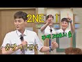 포인트 콕콕(ง ᵕᴗᵕ)ว 아형고 춤짱 민경훈(Min Kyung hoon)의 자연 그대로 춤👆 아는 형님(Knowing bros) 295회 | JTBC 210828 방송