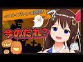 【全員集合】お菓子をもらいにきた後輩たちと聖徳太子ゲームで勝負!【鼻メガネ】