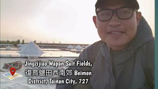 Jingzijiao Wapan Salt Fields, 復育鹽田西南郊 Beimen District, Tainan City, 727