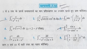 Class 12th maths prashnawali 7.10 l Solution Hindi mediuml l Ganit exercise 7.10 ka hal