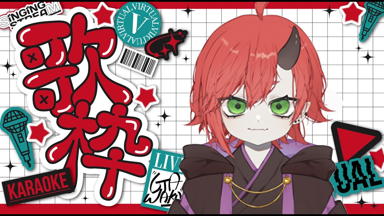 お歌！！！おはよう！