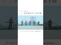 【ONE PIECE】アニメ ワンピースメドレーvol.1『 memories / 大槻マキ 』