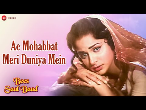 ऐ मोहब्बत मेरी दुनिया में | Ae Mohabbat Meri Duniya Mein | Hemant Kumar | Bees Saal Baad