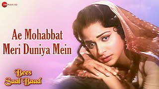 ऐ मोहब्बत मेरी दुनिया में | Ae Mohabbat Meri Duniya Mein | Hemant Kumar | Bees Saal Baad