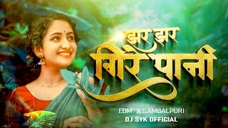 Jhar Jhar Gire Pani (CG Song Remix) | DJ SYK OFFICIAL | Chhattisgarhi DJ Mix 2025