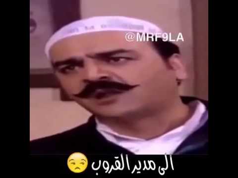 رساله الى مدير القروب