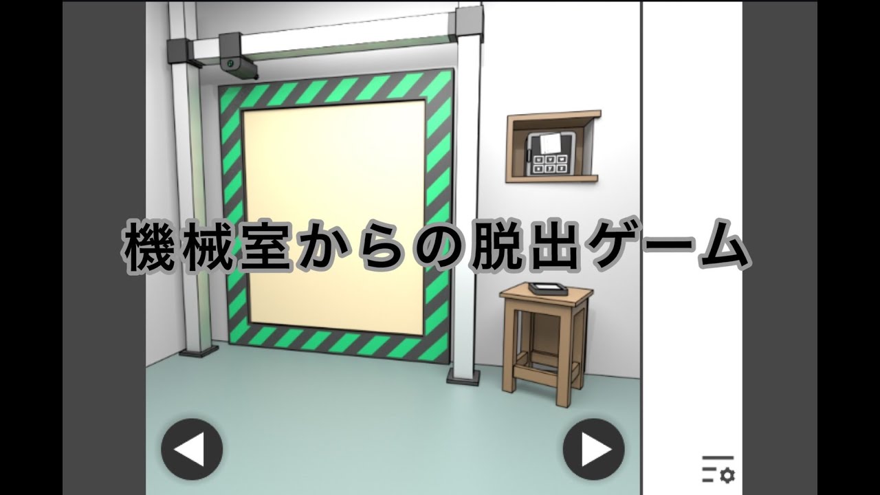 Machine Room Escape adamschannel freegame YouTube machine room escape adamschannel freegame youtube