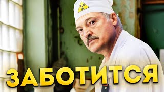 Антисоциальное государство: беларусы, выброшенные за борт / Лукашенко и его «льготное» Зазеркалье