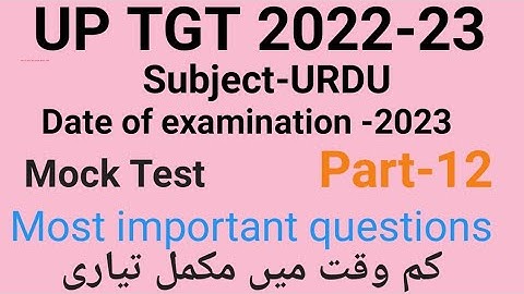 Most important questions of Urdu for UP TGT 2022-23 Part-12 by Taufique Ansari.
