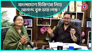 কনর শবদর যনতরণ থক মকত পত ভরতর নগরক আসলন বলদশ Dr. Bashudeb Kumar Saha