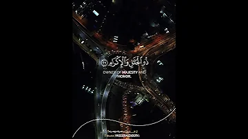 كل من عليها فان ياسر الدوسري تلاوات 