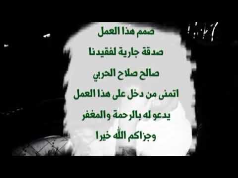 دعاء الميت بصوت الشيخ ماهر المعيقلي  دعاء الميت بصوت الشيخ ماهر المعيقلي