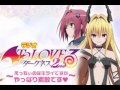 ラジオ To LOVEる-とらぶる- ダークネス2nd【本配信第5回】