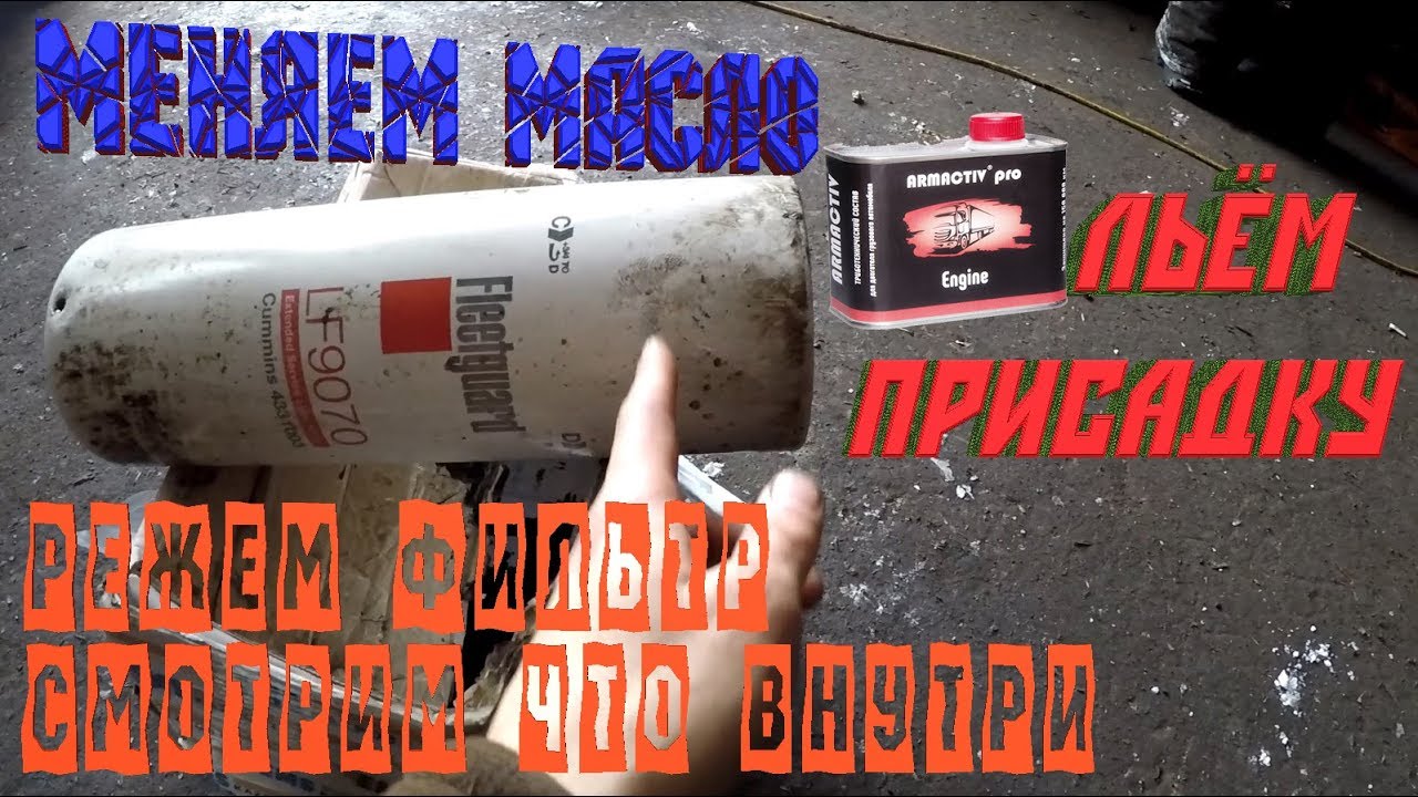 Рвс присадка для двигателя