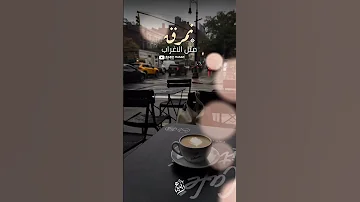 تاري المكتوب ياهوى مكتوب فضل شاكر 