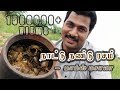 நாக்கில் எச்சில் ஊரும்  நாட்டு நண்டு ரசம் - மாம்ஸ் மசாலா | Country Crab Soup | HEALTH  TIPS