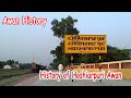 History of hoshiarpuri awan  history of awan  awan tribe history  history of malik awan 