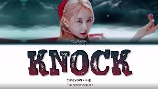 Chaeyeon - Knock (Перевод | Кириллизация | Color Coded Lyrics)