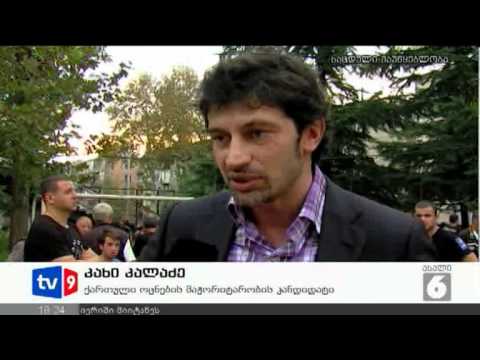 ახალი 6 | 15.09.12