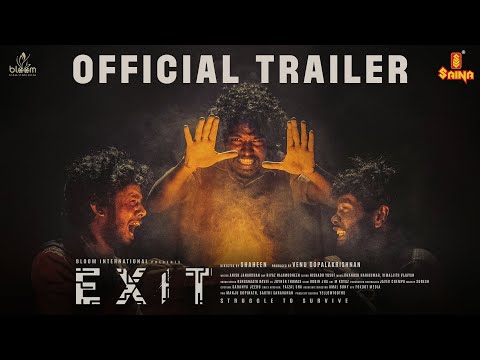 EXIT Trailer | Malayalam | Tamil | Sreeraam | Vishak nair | Shaheen | Venu Gopalakrishnan