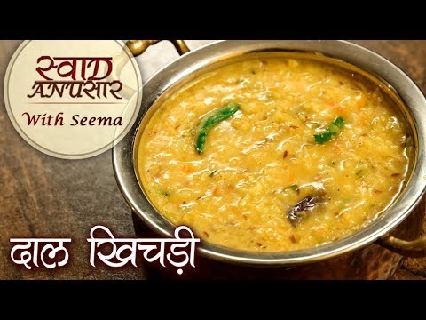 दाल-खिचड़ी---dal-khichdi-|-quick-and-easy-way-to-make-dal-khichdi-|moong-dal-khichdi---seema