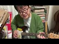 【GUITAR COVER】 月の蜃気楼/一風堂 #一風堂 #土屋昌巳 #JAPAN