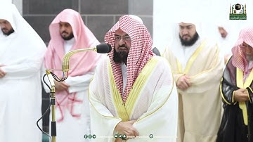 قبس من تلاوة معالي الشيخ أ.د.⁧عبدالرحمن السديس من صلاة التهجد بالمسجدالحرام ⁧من ليلة 23 رمضان1444هـ