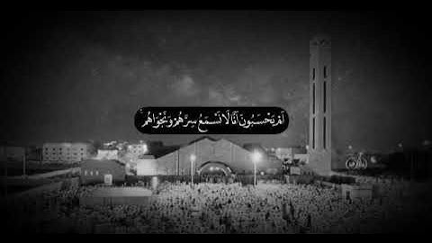 تلاوة خاشعة مؤثرة جدا🍃 الشيخ ياسر الدوسري🍃، حالات واتس اب 🌱