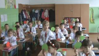 Інтерактивна вправа "Світлофор" Інтерактивна вправа "Світлофор"