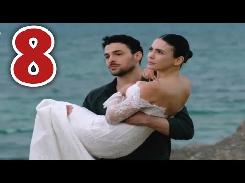 عيناك كالبحر الاسود الحلقه 8 اتربى يتيم و اكتشفت ان حبيبته هتتجوز اخوه و والده امبراطور المافيا