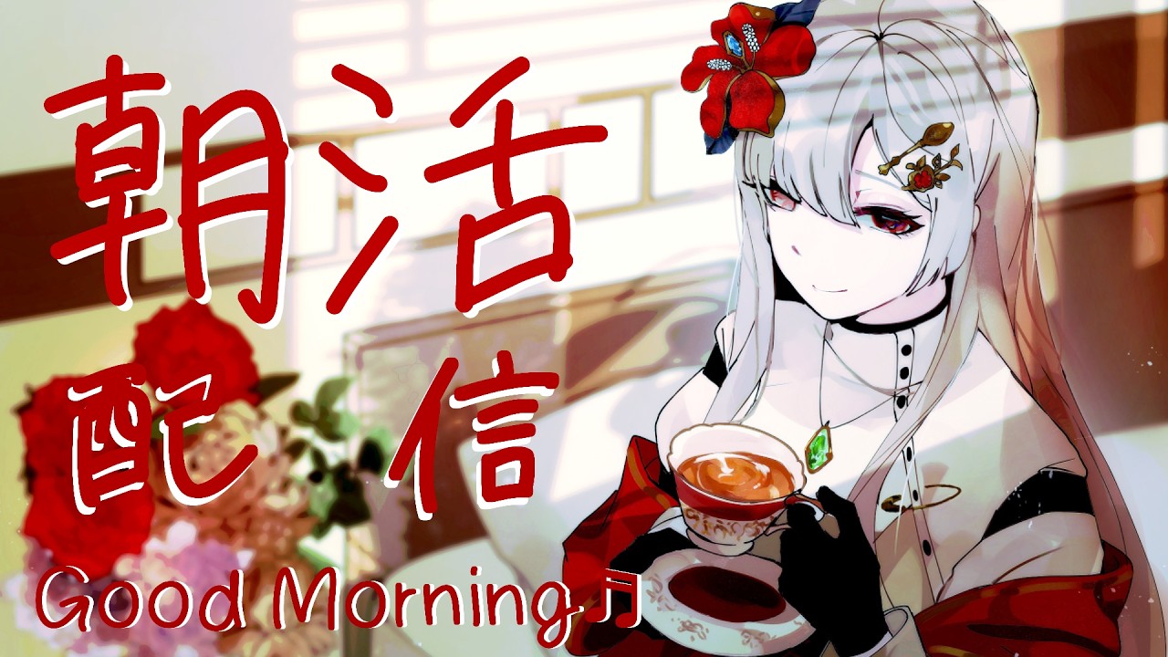 【#朝活 #縦型配信】2300まであと二人ってマ?【外峯 零】