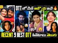 9 Recent BEST OTT Thriller Movies Telugu New OTT Telugu Movies New Thriller OTT Movies Netflix 9 Recent BEST OTT Thriller Movies Telugu New OTT Telugu Movies New Thriller OTT Movies Netflix