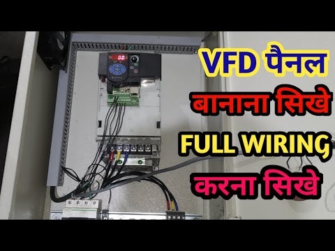 VFD control panel | motor drive control wiring | Vfd control wiring | how to drive control