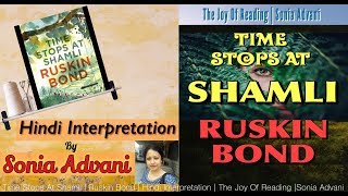 TIME STOPS AT SHAMLI | Ruskin Bond | Picture Story in Hindi | Sonia Advani #timestopsatshamli