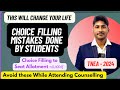 Secret Behind -Good Choice Filling|Students அதிகம் செய்யும் தவறுகள்|இதனால் Life-ஏ மாறிவிடும்|Dinesh