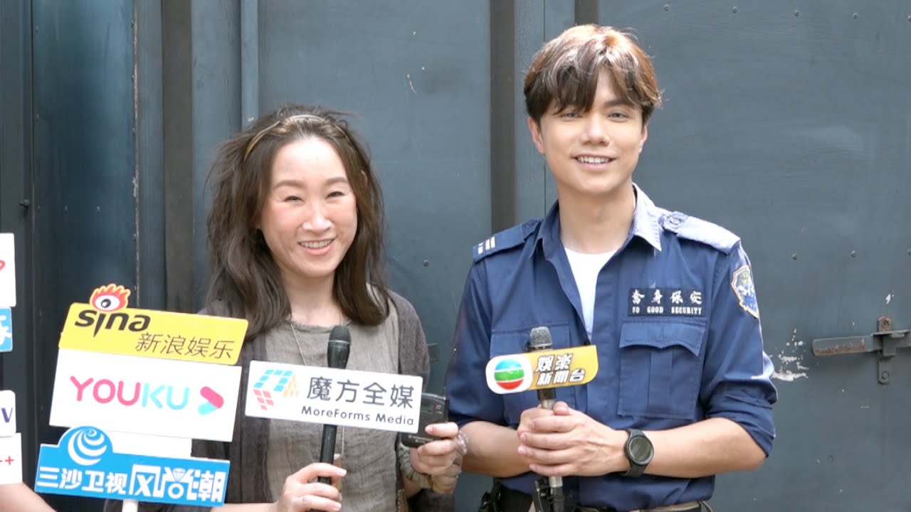 【大尺度剧透】《超神经械劫案》正式坐正男女一 好基友张敬轩王菀之：我们是对立的 - YouTube