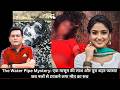 The Water Pipe Mystery: एक मासूम की लाश और पूरा शहर प्यासा! जब नलों से टपकने लगा मौत का सच CRIME TAK