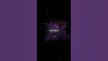 سورة الكوثر|1-3|القارئ:#محمد_اللحيدان #قران #quran #راحة_نفسية #قران_كريم  #تلاوة_هادئة #تلاوة_خاشعة