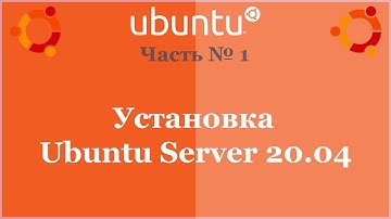 Установка Ubuntu Server 20.04