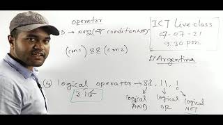 09. C Programming Operator Part - 3 | ICT Admission | HSC ICT MCQ screenshot 5