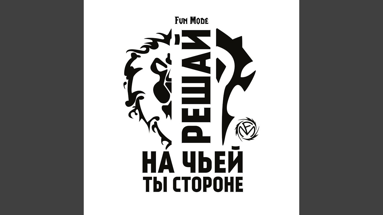 Крест паладина кенши